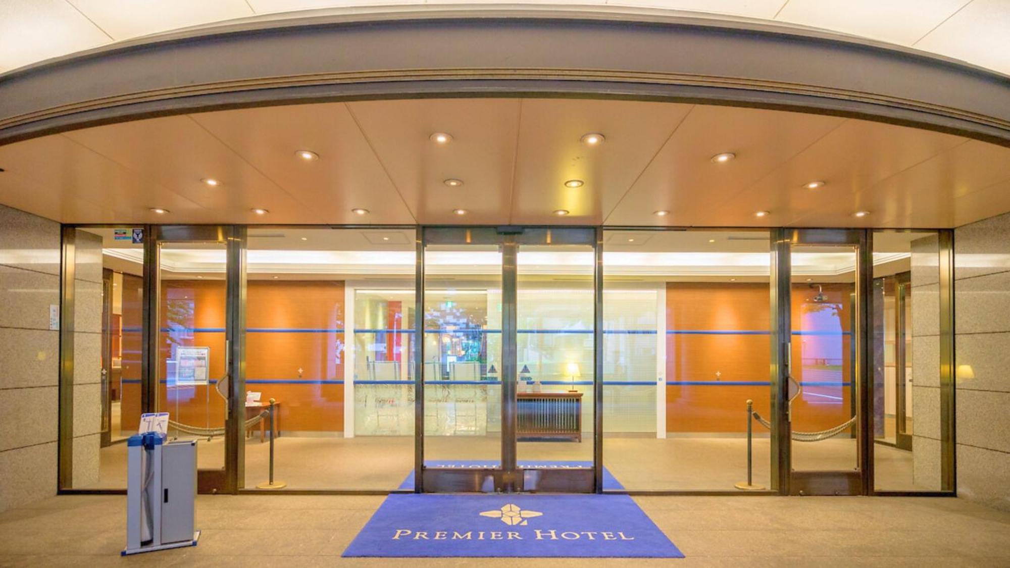 普乐美雅饭店 中岛公园 酒店