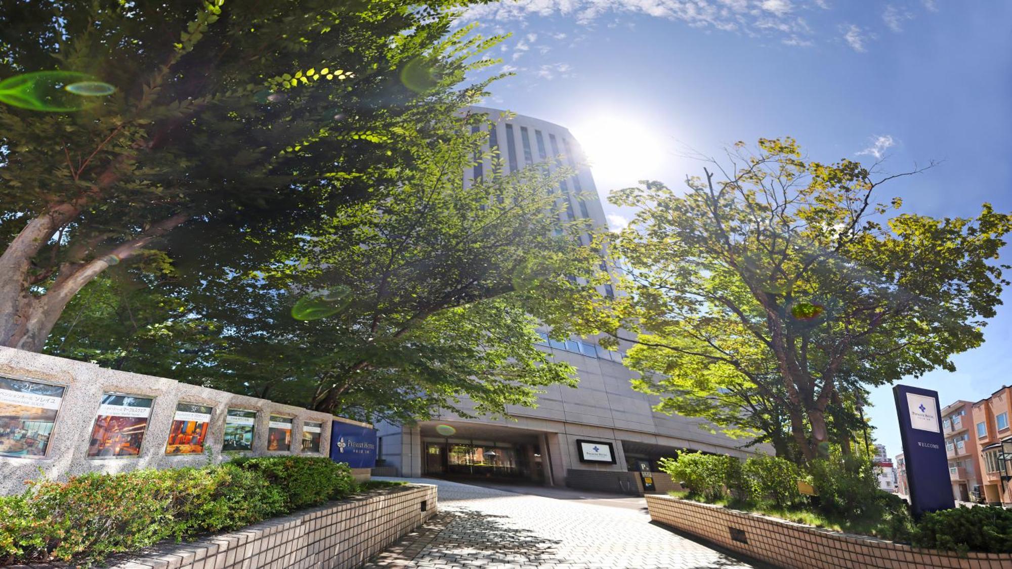 普乐美雅饭店 中岛公园 酒店 5*