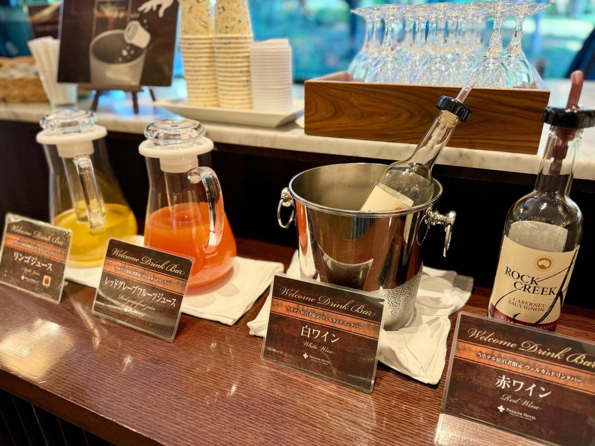 Premier Nakajima Park 5* Sapporo